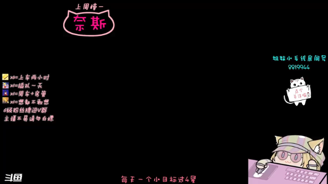 【2021-07-10 08点场】小懒猫爱吃鸡：北美憨憨等你来看搞笑操作