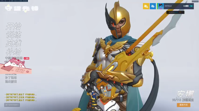 【2021-07-12 09点场】晚晚呦：【晚晚】新的一周开始啦~