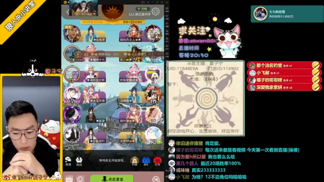 夏子宁+ 狼人杀：2021-07-09 20点场第1段切条  狼人阵营获胜，和队友默契配合，成功斩获胜利