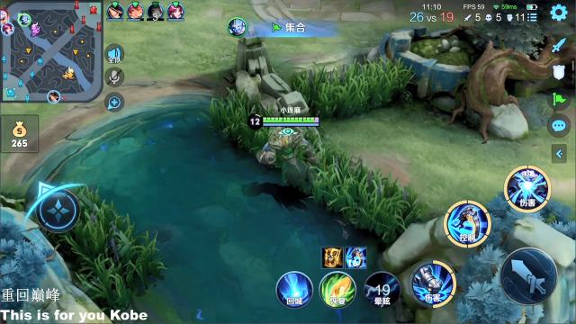 我在斗鱼看林蒙m直播王者荣耀