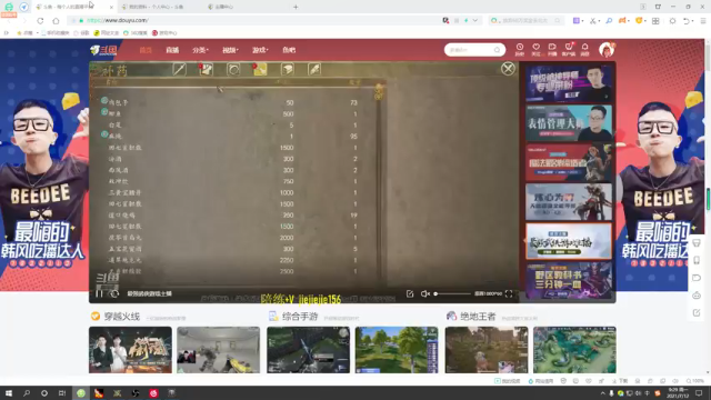 【2021-07-12 09点场】肖璐s：打个赛季15连  晚上来对黑。