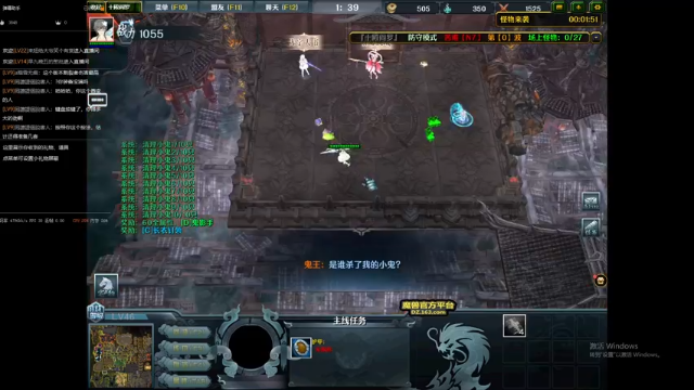 【2021-07-12 17点场】河南烩面哥：n7单打独斗！！！