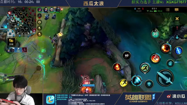 【2021-07-11 22点场】西瓜太浪xx：滑步卢仙 月下无限连 几何酒桶