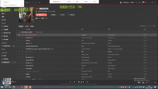 【2021-07-12 09点场】乱斗主播凌阿：亿场乱斗 屠杀教学99999999胜率