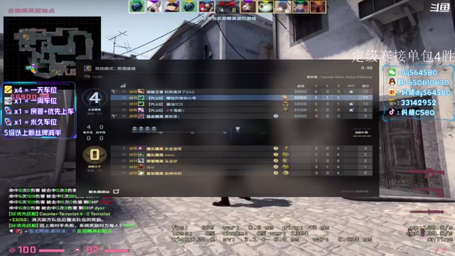 【2021-07-11 21点场】纠结丶丶丶丶丶：办卡上车打号~