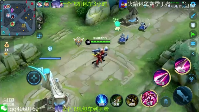 小金哥v的精彩时刻 20210711 23点场