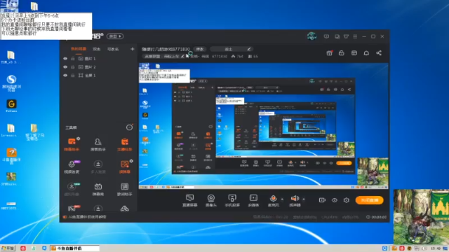 【2021-07-12 15点场】吉格丶帝国：刷任务中8771830