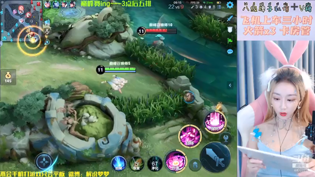 【2021-07-10 14点场】解说梦梦：梦：勇敢婵婵~带病冲巅峰