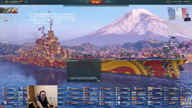 【2021-07-11 20点场】天涯凝望：战舰世界:俄服第一大和