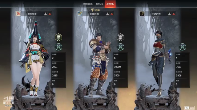 【2021-07-12 00点场】初一魔王：全服排名前十 和尚教学可上车