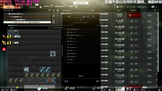 【2021-07-12 09点场】鄂宇这个疯子：【56级】直播时间恢复正常下午4点！