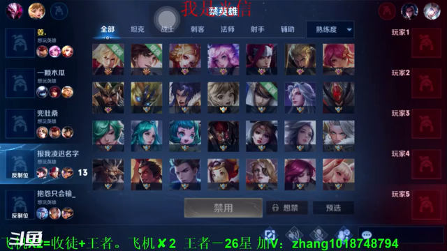 【2021-07-11 23点场】烟花Q烟花：三万场的李信国服天花板
