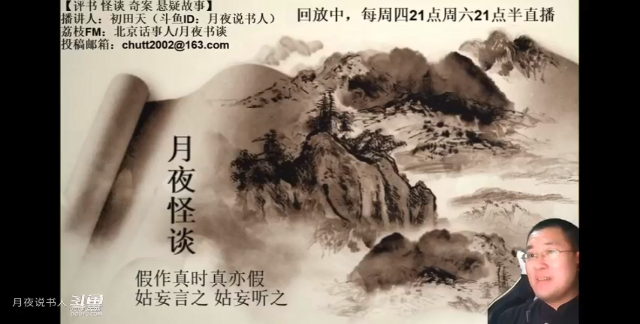 【怪谈】“X女士”