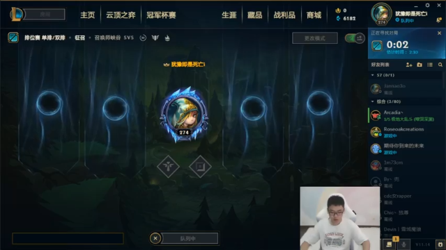 【2021-07-12 10点场】萌面酥：二台：峡谷之巅今日必钻一 明日渡劫！好运