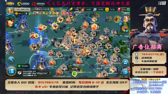 【2021-07-11 21点场】战神尼酱丶：S31002大战，147今晚温泉有瓜！