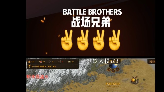 出城！剿匪！