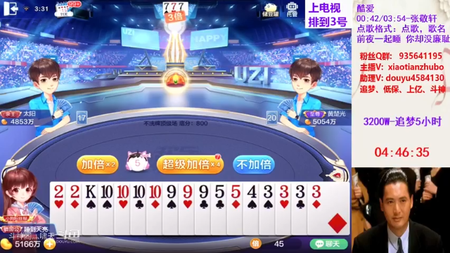 不洗牌精彩对局108