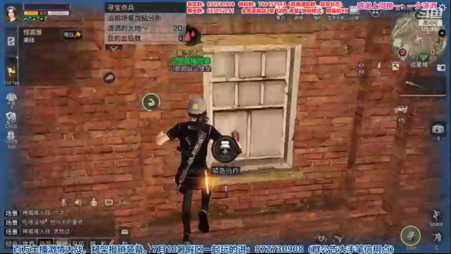 【2021-07-11 22点场】颜霸丶：【颜霸】新区匣之谷常驻收人！