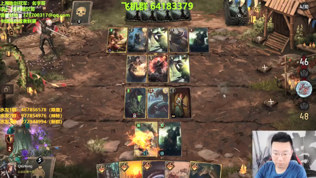 【2021-07-12 13点场】硬汉哥孙士彧：昆特牌真是太好玩啦