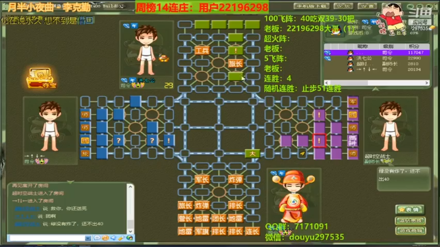 【2021-07-11 23点场】恶蚊子：起来嗨，嗨起来！！!