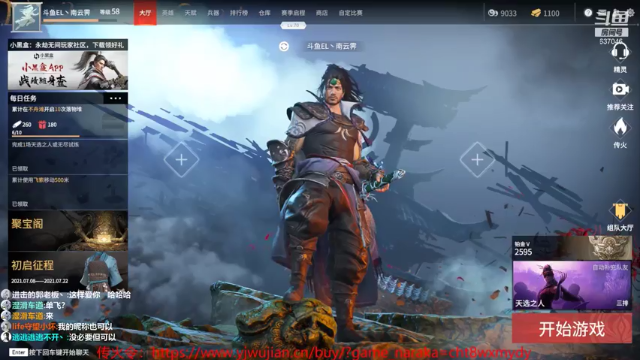 【2021-07-11 20点场】南云霁丶：请叫我最菜季苍海-匹路人局