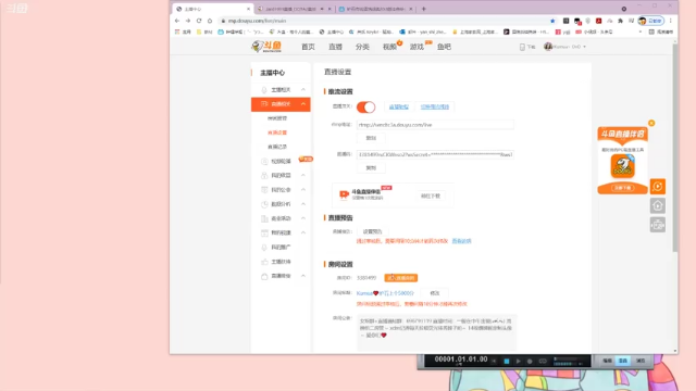 【2021-07-12 11点场】Kumua丶OvO：Kumua❤️炉石上个5000分