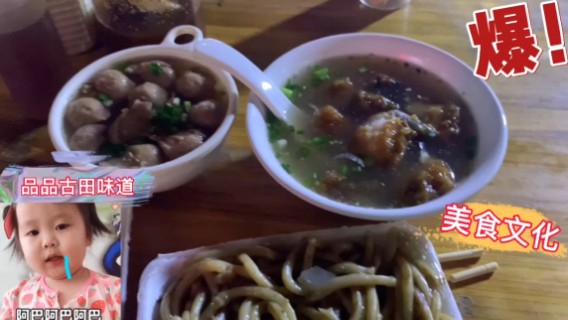 地道的街边小吃让人回味无穷