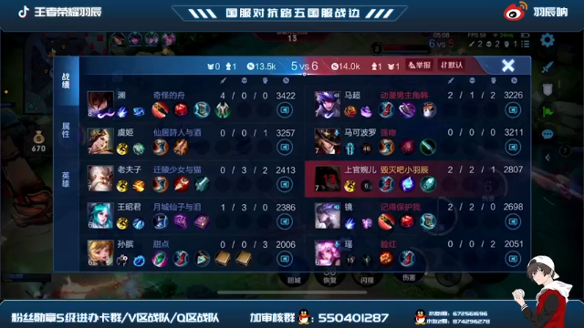【2021-07-12 23点场】羽辰鸽鸽丶：战边巅峰赛摸滚打爬