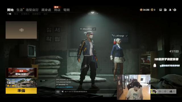 【2021-07-11 15点场】17小鬼丷：再多极限都会勇敢翻越