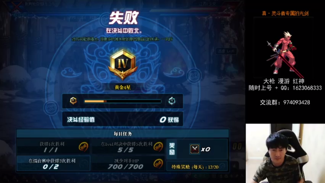【2021-07-12 01点场】庄大崩：老年大枪 灯管 无伤 擂台双杀