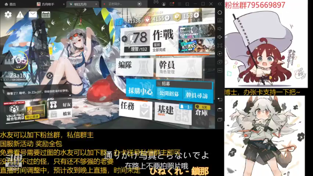 【2021-07-12 05点场】切ha：肉鸽三代目联锁竞赛看号送号过图剿灭夜晚肝