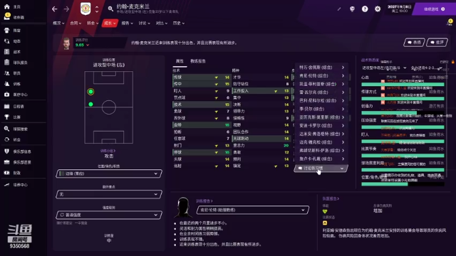 【2021-07-11 22点场】THANATOS0v0：试玩FM2021一下看看9350568