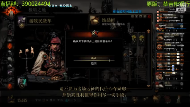 【2021-07-11 23点场】下人灰：在疯狂之后~新工作新住处，老路还是老路