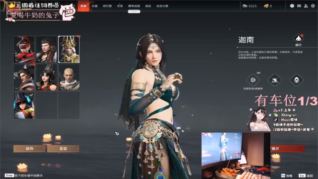 【2021-07-11 03点场】Navii雪饼：[有车位]双模式KD3.5的葱油饼