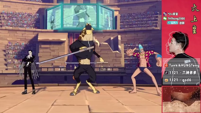 【2021-07-12 17点场】六神弟弟Tht：[江湖人称]谭鸿腾