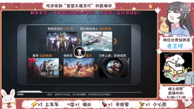【2021-07-12 09点场】登登大魔王吖：【钢枪且白给】山东最后的小单纯吖