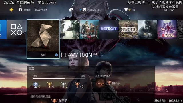 【2021-07-06 19点场】兔了了丶：富二代和他的大舅