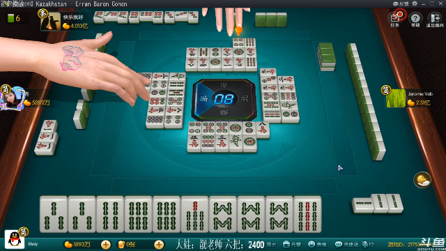 【欢乐麻将】靓旭的精彩时刻 20210712 21点场