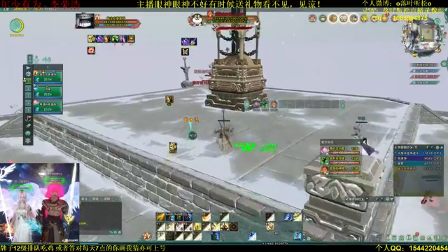 【2021-07-12 15点场】落叶听松：新的一周力道满满！