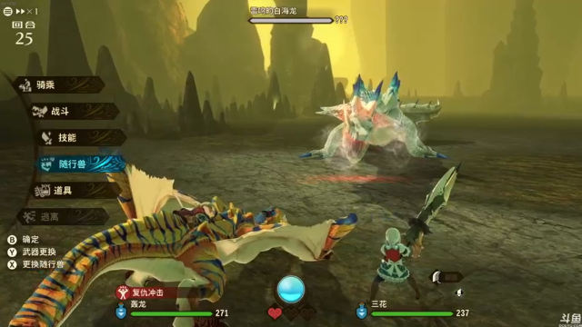 【2021-07-11 22点场】猫叔灬灬：【猫叔】 怪物猎人物语2 摸蛋摸蛋啦~~