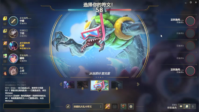 【2021-07-12 16点场】帅哥猪666：白银大神直播上王者的直播间