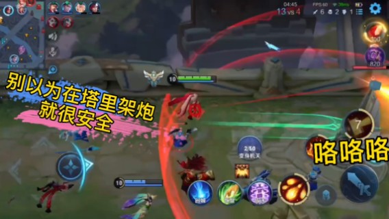 安琪拉机关演武赛