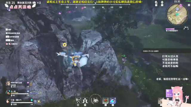 【2021-07-11 11点场】檀小六：【檀小菜】白酒青啤安慕希，不如你。