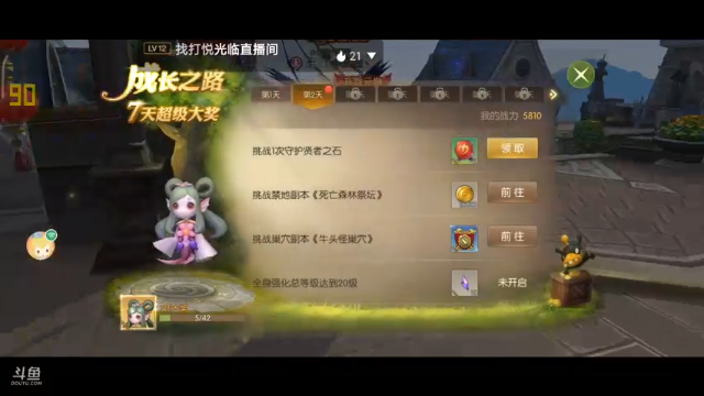 休闲小游戏
