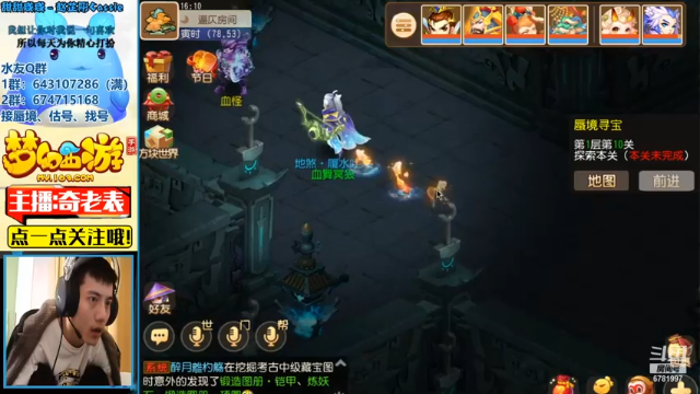 【2021-07-12 16点场】烟鬼奇老表：表哥：我来了喔~