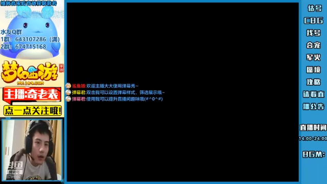 【2021-07-11 04点场】烟鬼奇老表：表哥：我来了喔~