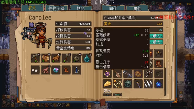 【2021-07-11 22点场】帅帅的老翔翔：介不是你们最喜欢滴王国保卫战吗！