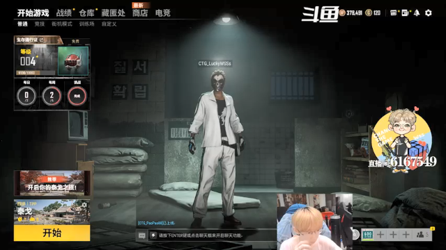 【2021-07-11 15点场】wss1999：WSS:吃好喝好，长生不老！