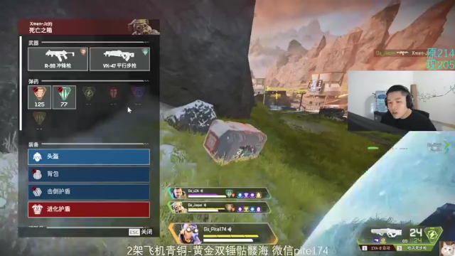 【2021-07-11 18点场】皮特174：今天比赛有点久~