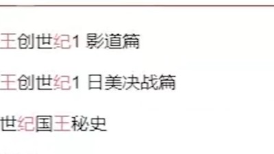 我看我打我自己，能明白吗？